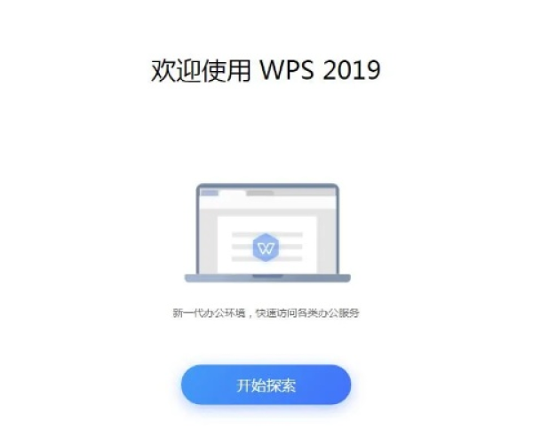 好玩的手游啊和wps激活码2003,深度应用数据策略|静态版_v4.232