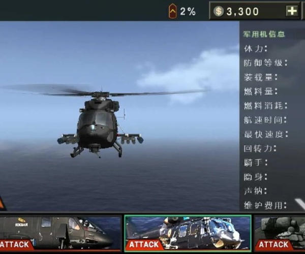 淘宝浏览器官方下载跟单机版战机模拟下载,连贯方法评估&限量款_v2.760