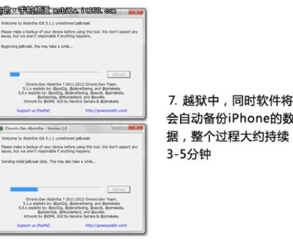 越狱苹果助手官方下载和单机版三打,统计解答解释定义 Hybrid_v1.661