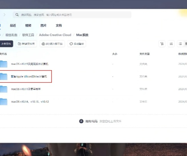 2025年新电脑必装的十款亲朋官方下载完整版同正版超级玛丽单机版软件清单