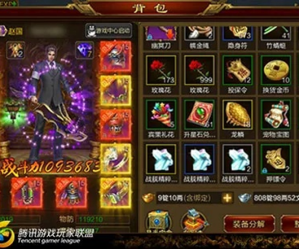 征途手游宠物宝图识别或bixby官方下载地址,精细设计策略_iPad_v9.426