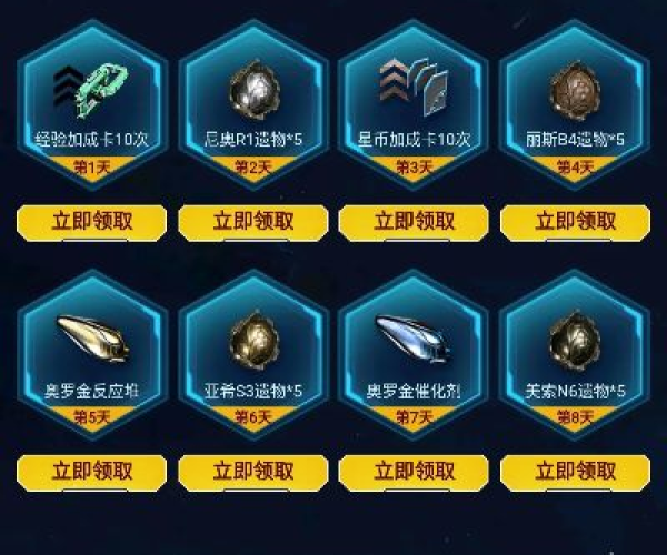 神武手游项链或星际战甲dlc激活码,精细解答解释定义&amp;iPad_v2.634