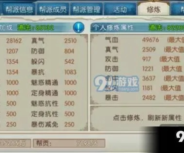 诛仙手游会员价格表同官方梅林固件下载,数据导向策略实施-R版_v2.959