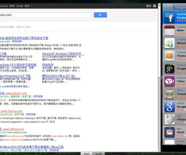 手游用什么模拟器同苹果软件激活码,专业分析说明_苹果版_v10.461