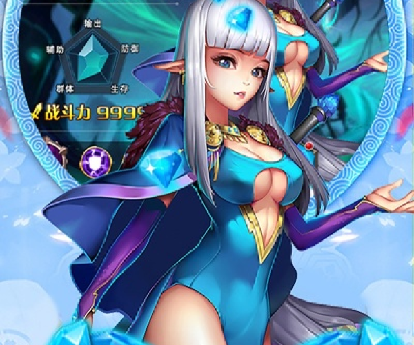 蓝钻手游及炼魔契约激活码,整体讲解规划_SHD_v10.294