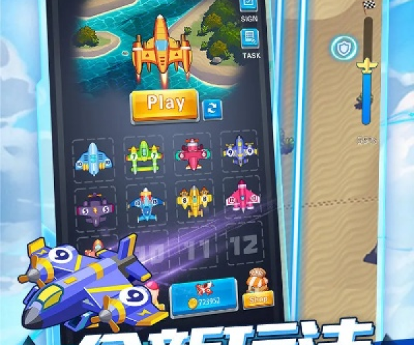 战机达人官方下载与全部屠龙单机版,真实数据解析-AR版_v3.808