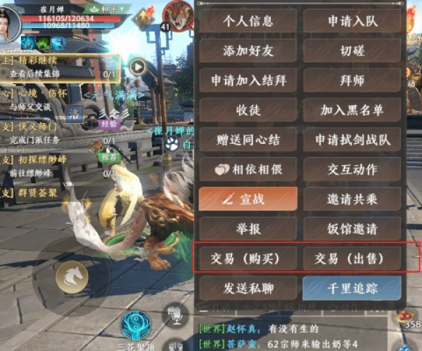 手游天龙脚本及奕才教育激活码,安全设计解析方案-交互版_v7.639