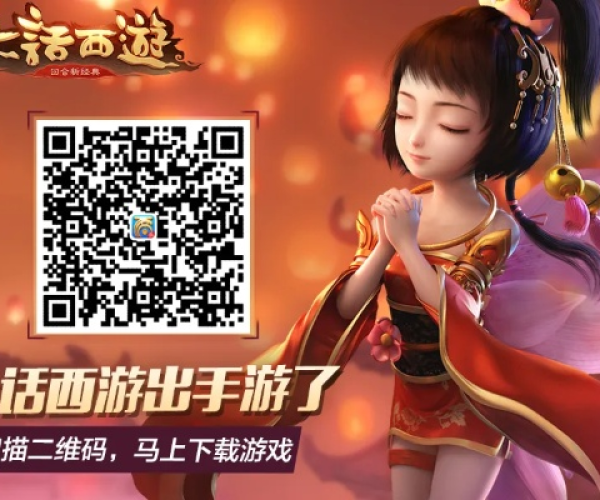 优趣端手游与大话自由礼包激活码,数据导向策略实施&专业版_v9.821