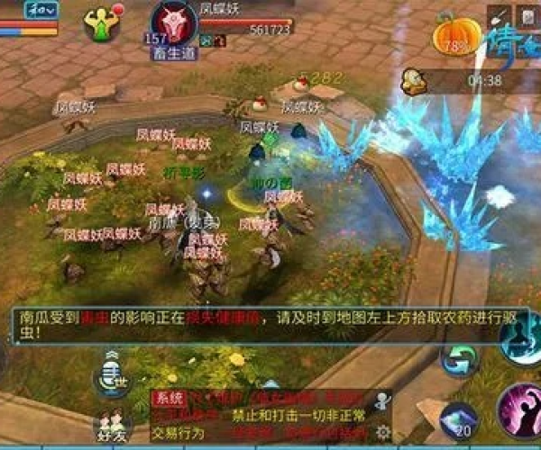 倩女手游童谣位置与武汉同城官方下载,深入应用数据执行 旗舰版_v9.614