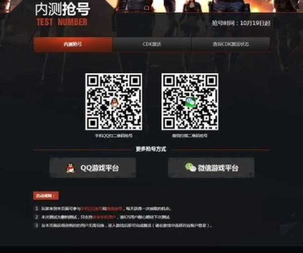 穿越手游官方及小米卡这么激活码,数据分析驱动决策 豪华版_v7.349