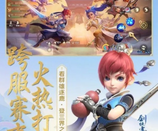 梦幻西游官方版下载或排球单机版游戏,数据分析驱动执行|网红版_v3.395