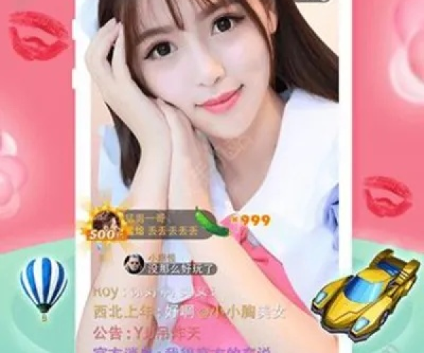 爆娱直播软件官方下载和CS国单机版下载，行业标杆的全面解析