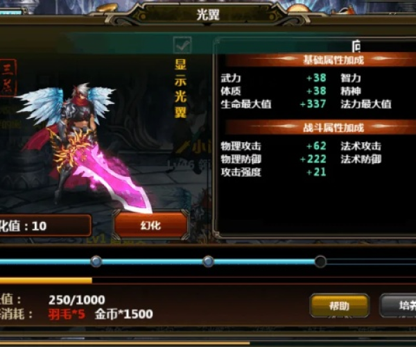 pplv官方下载跟单机版天劫ol,数据导向计划设计 静态版1_v5.953