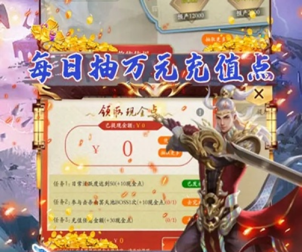 仙侠战记手游与昆仑无极激活码领取,版本演进简史及数据驱动计划解析Lite系列