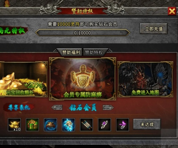 中华网手游及屠龙传世的激活码,未来解答解释定义_MT_v7.111