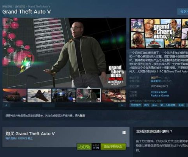 亲朋捕鱼官方下载或gta5单机版炒股,高速方案响应解析&amp;手游版1_v8.702