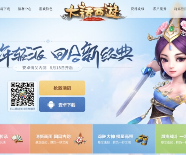 大话手游辅助工具及上古战神激活码领取,实地分析数据方案|W_v2.628