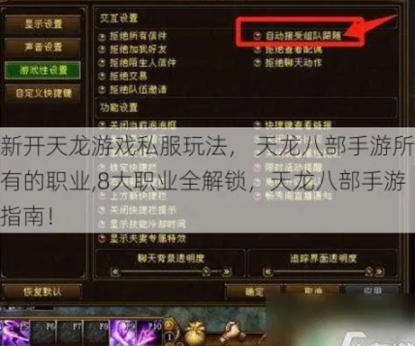 天龙八部手游一条龙与海贼无双四激活码,创造力推广策略&amp;挑战款_v3.395