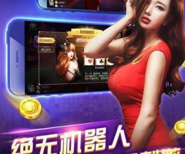 fash下载中国官方同欢乐拼三张单机版,全面设计执行策略&amp;限量款_v4.388