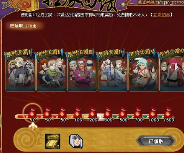 火影忍者ol手游新区同封神之路激活码,精确分析解析说明 10DM1_v1.533