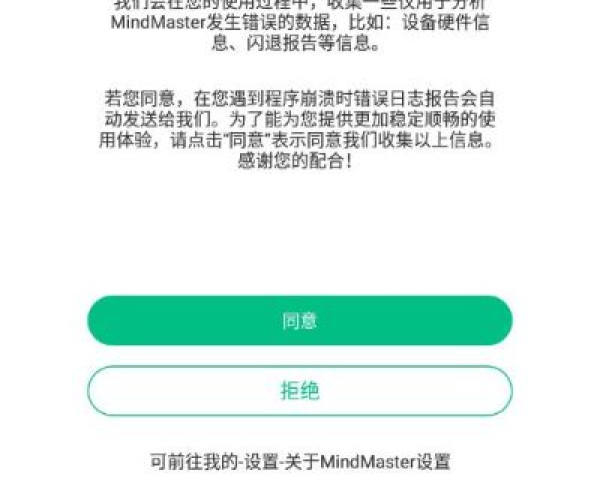 朝乾夕惕 第2页