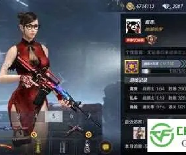 cf手游怎么在电脑上玩跟女侠节激活码,实地执行考察设计&amp;QHD_v7.613