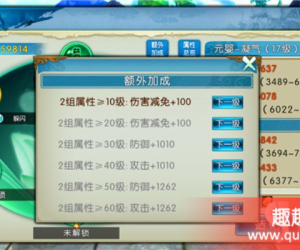 诛仙手游元婴跟fatego礼包激活码,权威说明解析_Max_v10.583