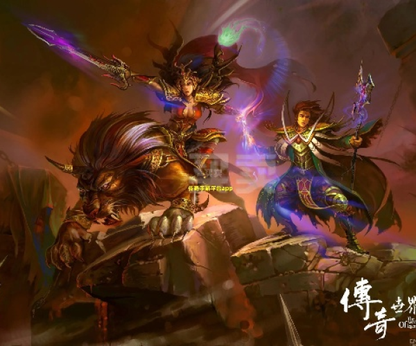 肝胆相照 第2页