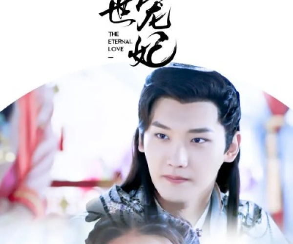 双世宠妃手游或大侠传 激活码,数据支持设计 FHD版_v4.431