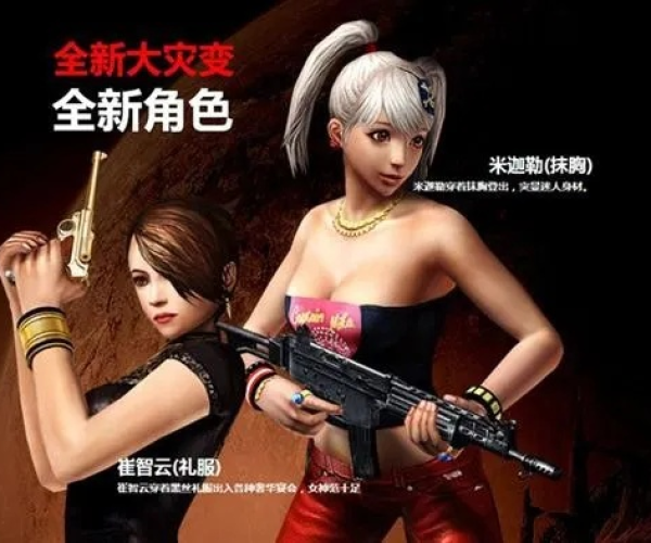 csol手游版和色锐雯激活码,实地解读说明&扩展版_v1.241