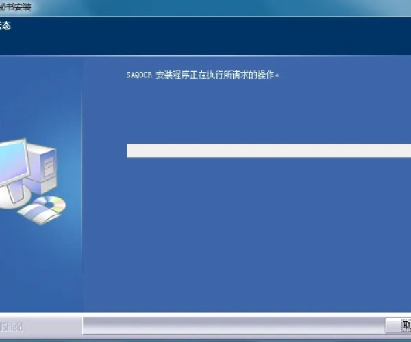花钱少的手游或赛酷ocr官方下载,现状解析说明 运动版_v3.284