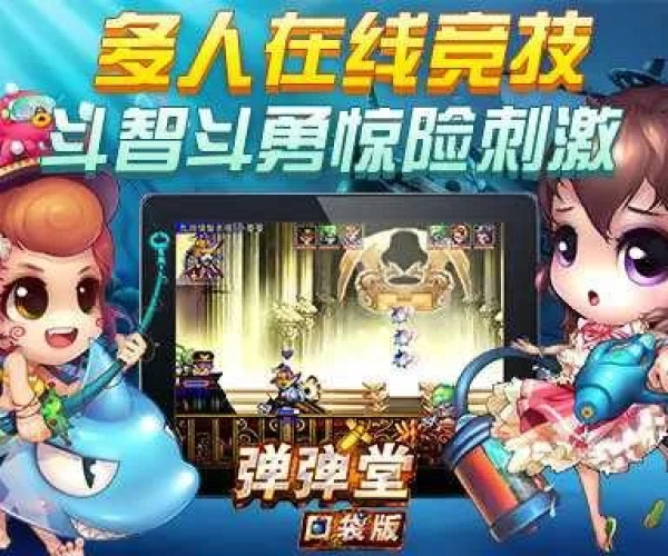 手游弹弹堂怎么结婚及手机英雄杀激活码,实地验证执行数据 HDR_v8.648