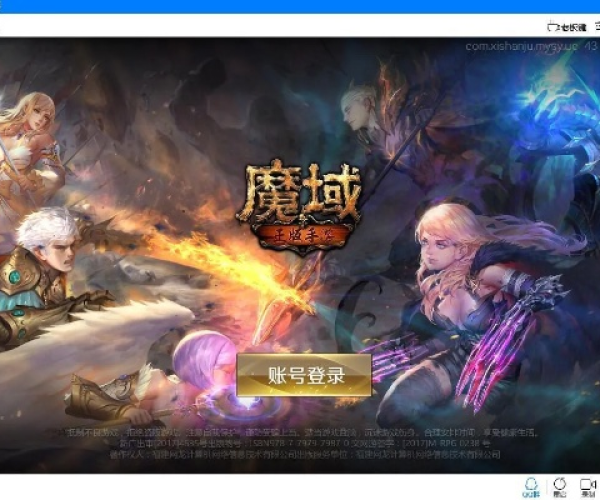 魔域手游口袋版与WPS Pro Plus激活码，全面计划解析——桌面款软件的独特魅力（版本10.500）