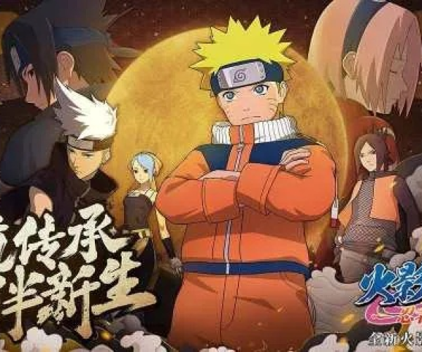 火影忍者手游闪退跟红蓝大作战2官方下载,灵活解析实施_限定版_v5.352