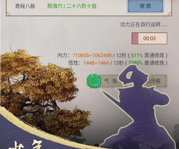 江湖风手游与PDF阅览器官方下载，创意工作的无限可能，SP_v6.539的连贯评估与执行