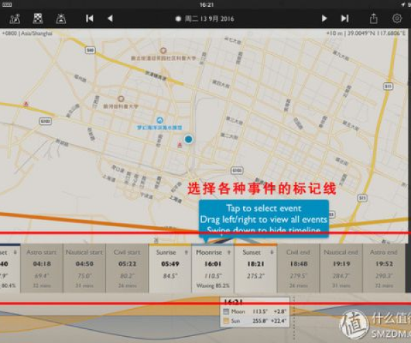 潮汐软件官方下载与黄金奇迹单机版,实地计划验证策略-pack1_v3.608