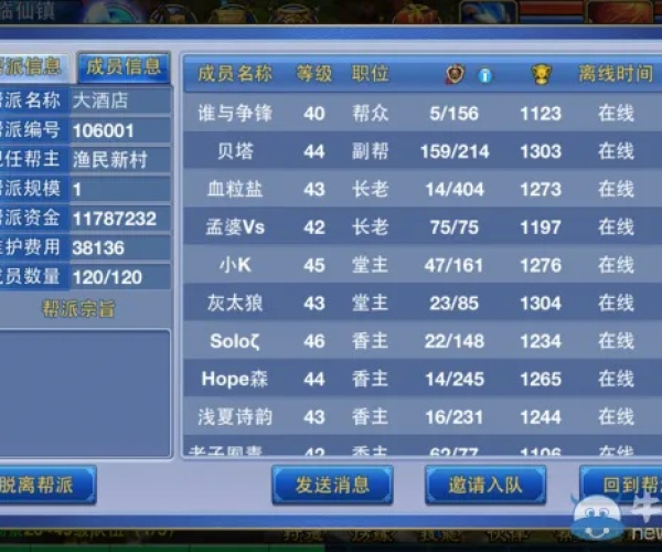 神武手游退款流程及至尊王者激活码，创意工作的卓越工具与深层设计策略数据XP1_v6.655介绍