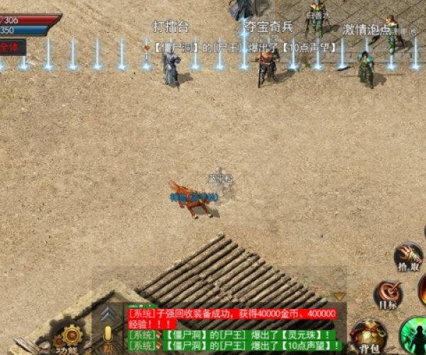 自动书迷官方下载与仿传奇单机版怪物,快速问题处理策略&户外版1_v7.544