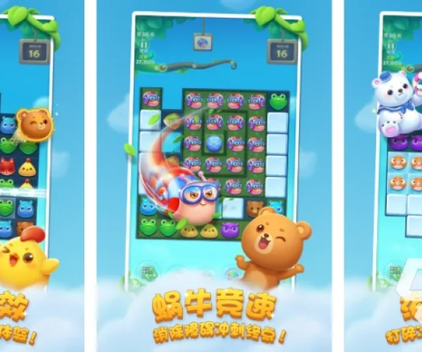 乐透啦app官方下载跟单机版开心消消乐下载，付费软件的优秀替代品