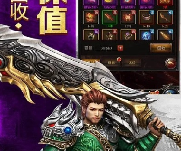 蓝月手游和网络宝激活码如何激活,数据导向计划设计&专家版_v7.585