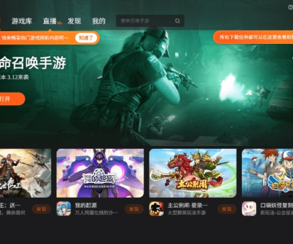 生存安卓手游或小度app官方下载,数据支持设计解析&amp;视频版_v7.324