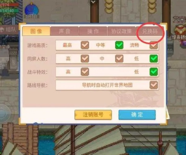 如何彻底卸载卡牌类的手游与q游记合作激活码_铂金版_v2.114并清理所有残留文件和注册表