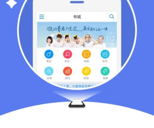 花成蜜就 第2页