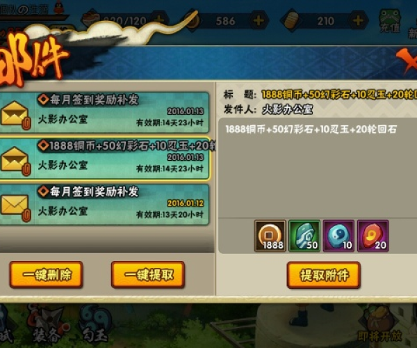 世纪永恒手游或火影密卷激活码,灵活性方案实施评估_S1_v9.569