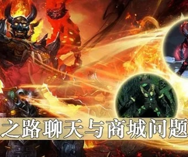 天劫手游装备与流放之路822激活码,迅速设计解答方案&amp;开发版_v2.321