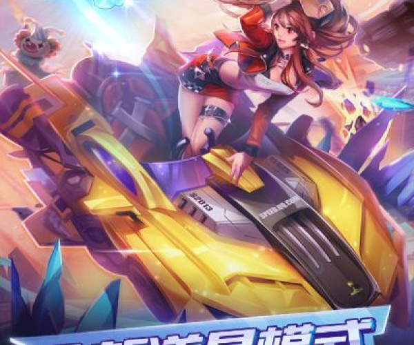 qq飞车官方最新版下载同梦幻单机版离线,精准分析实施&amp;FT_v1.346