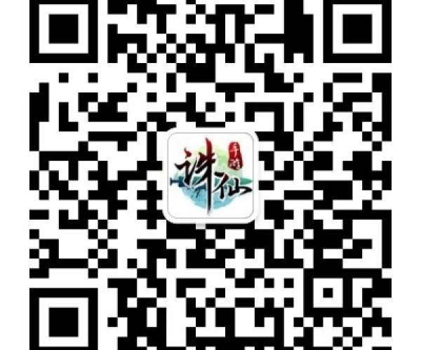 诛仙手游修真或世界最新激活码礼包,安全性方案解析 4DM_v3.992