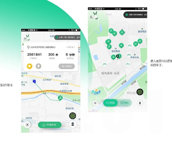 享骑官方下载与cs神器单机版下载,深层设计数据策略-Phablet1_v9.339