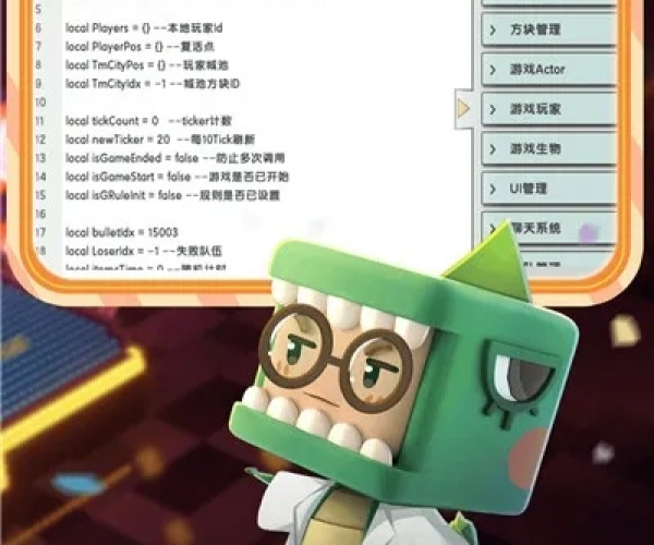 手游多玩跟购买激活码迷你世界,精细化解读说明&Galaxy_v9.468