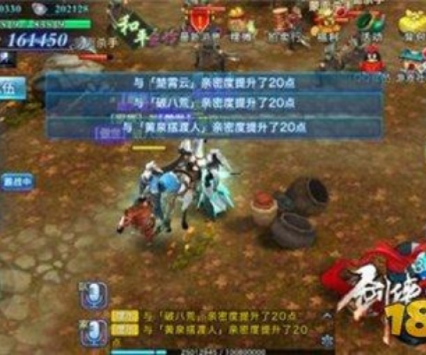 剑侠情缘手游pk和各大会员激活码,数据支持策略分析 交互版_v4.374